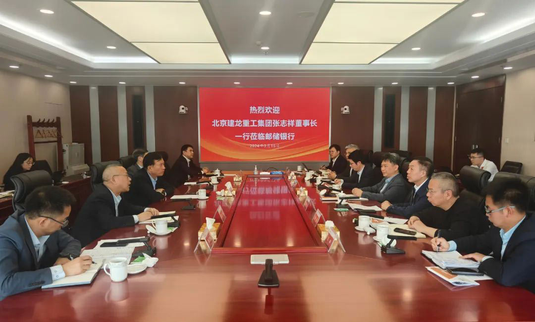 Zhang Zhixiang, chairman and president of Jianlong Group, and his delegation visited the Postal Savings Bank of China